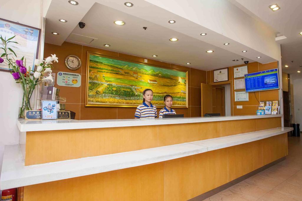 7Days Inn Changsha Tianxin Park Экстерьер фото